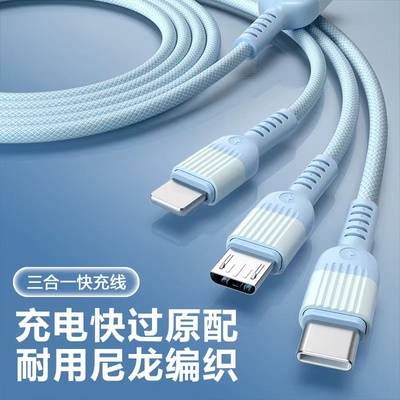 亲乐熊三合一超级快充