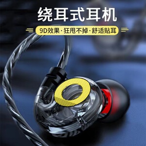 手机有线耳机typec接口3.5mm耳机安卓耳机电脑耳机有线圆孔入耳式