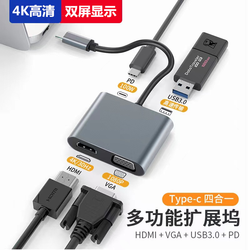 亲乐熊typec转HDMI高清转接