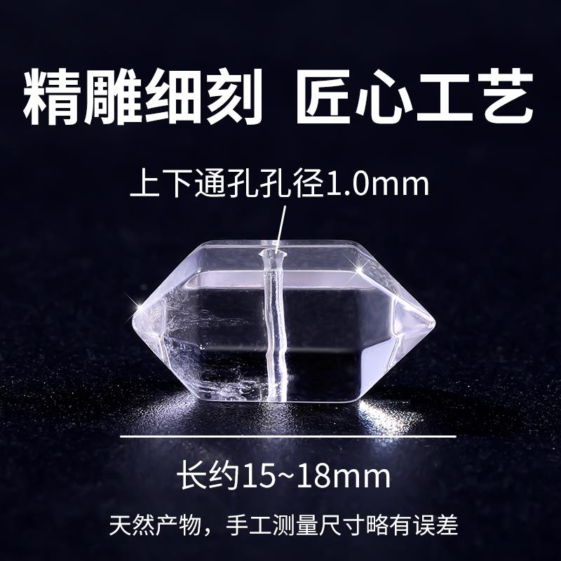 2025天然黄粉紫白水晶双尖配件串饰手工diy手串手链项链编绳散珠