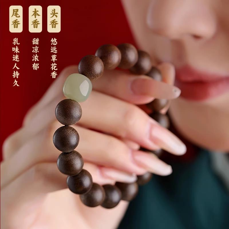 2025天然沉水级越南芽庄奇楠沉香手串男保真女安神手链转运佛珠10