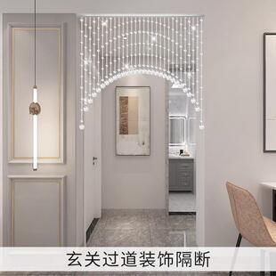 饰挂帘子免 2025水晶门帘珠帘客餐厅隔断帘家用卧室过道商铺简约装