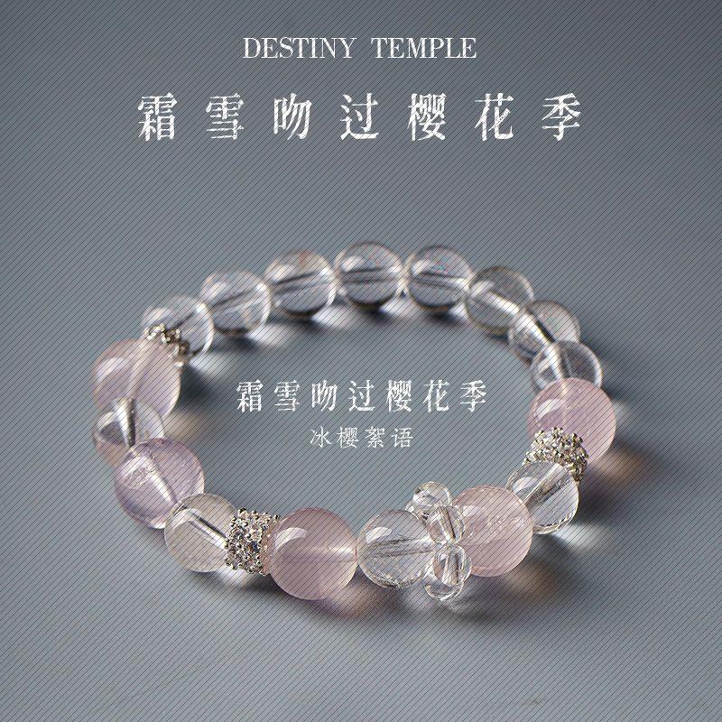 2025天然白水晶手串设计款女海蓝宝手链轻奢高级感小众串珠混多宝