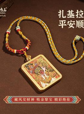 2025五台山藏风前世今生扎基拉姆唐卡吊坠项链财神招财毛衣链护身