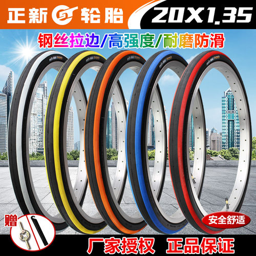 耐磨防滑轻量化设计抓地力强