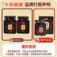 买2赠1 官方正品 十珍固康膏 买3赠2