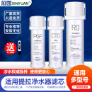 5003 2003 3916 6905 KRT6901机 5006 芯园适用沁园净水器滤芯KRL