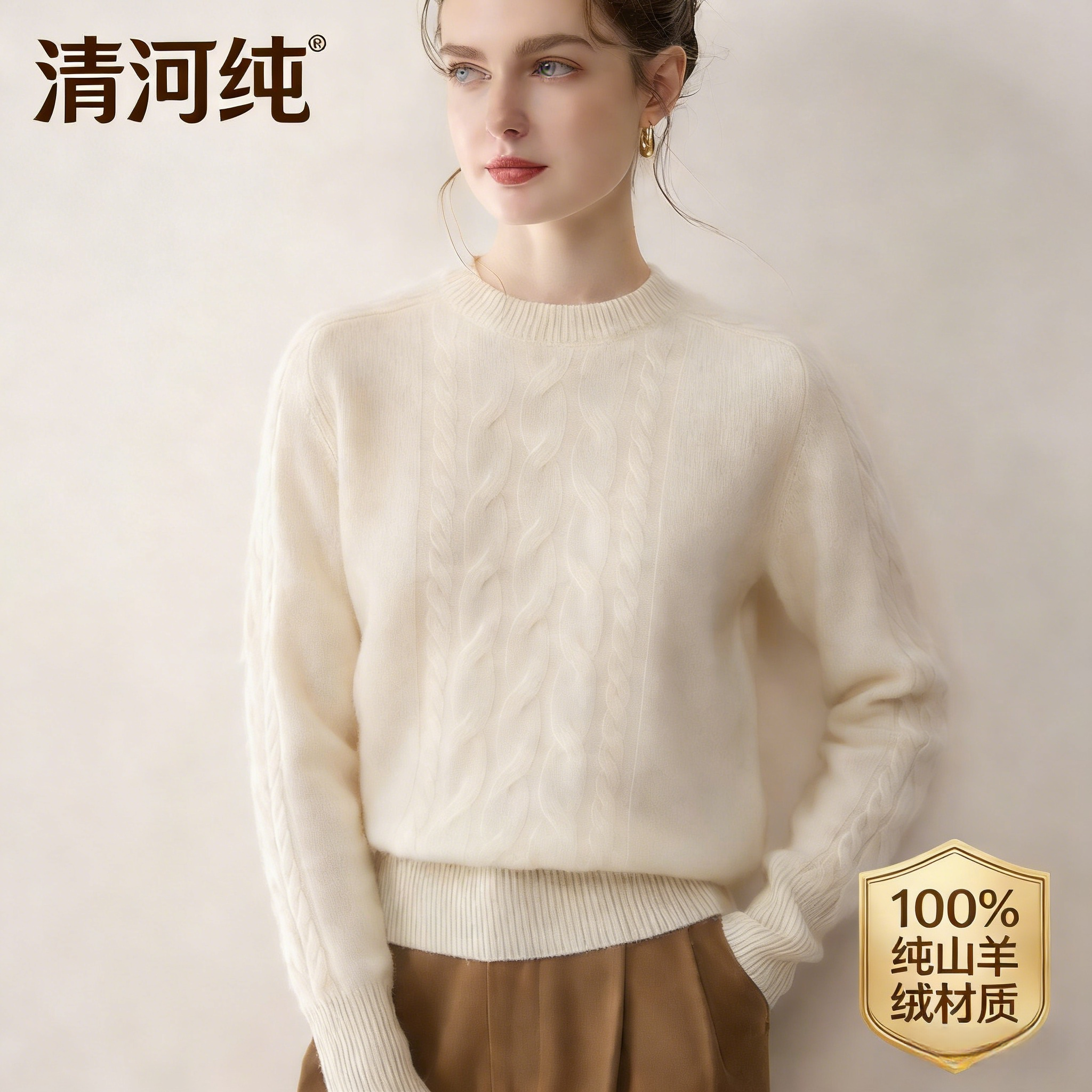 顶奢baby小山羊绒打底衫女秋冬季加厚保暖圆领毛衣宽松针织衫上衣,女装/女士精品,羊绒衫,淘宝优惠券,粉丝福利购,淘宝优惠卷