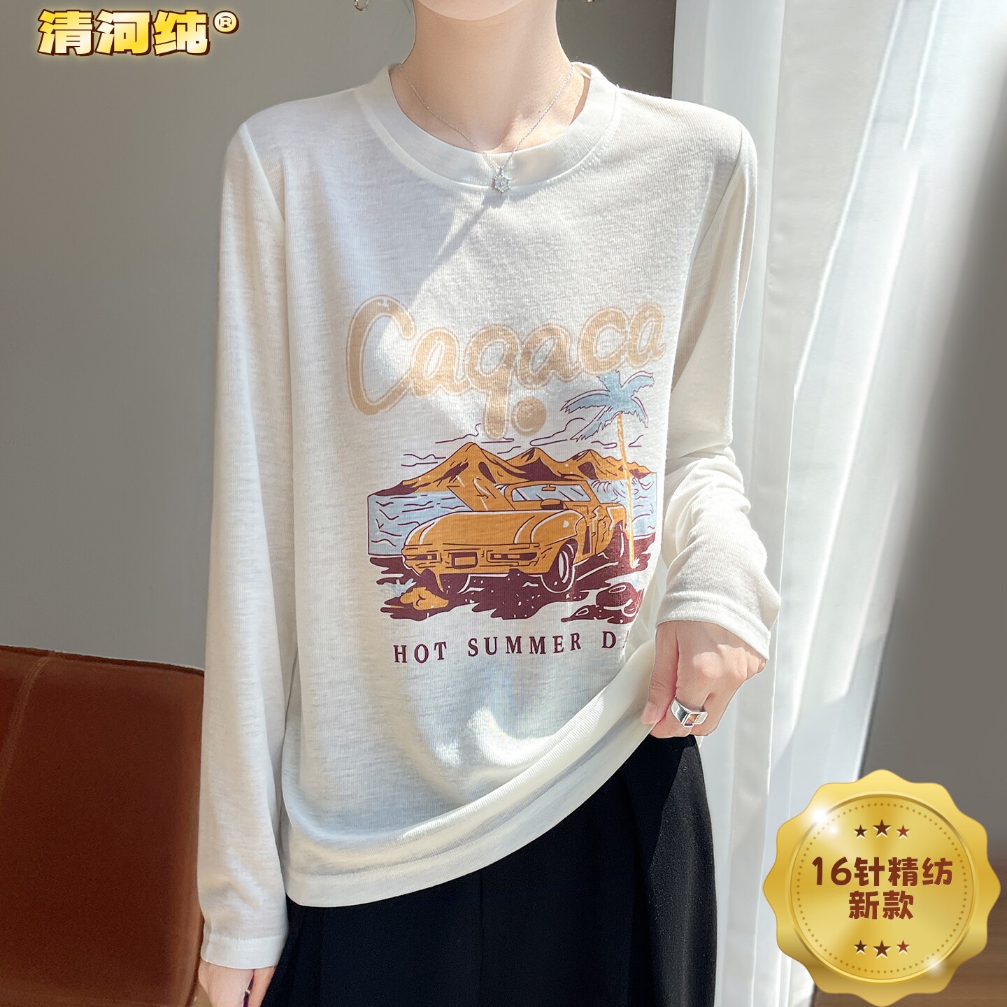清河纯16针精纺针织衫女夏复古汽车印花圆领上衣轻薄透气防晒长袖