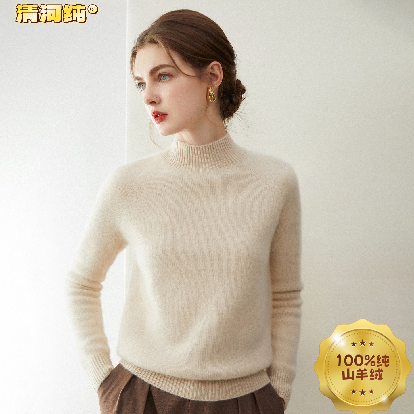 顶奢baby小山羊绒衫女秋冬加厚保暖半高领内搭毛衣针织打底衫上衣,女装/女士精品,羊绒衫,淘宝优惠券,粉丝福利购,淘宝优惠卷