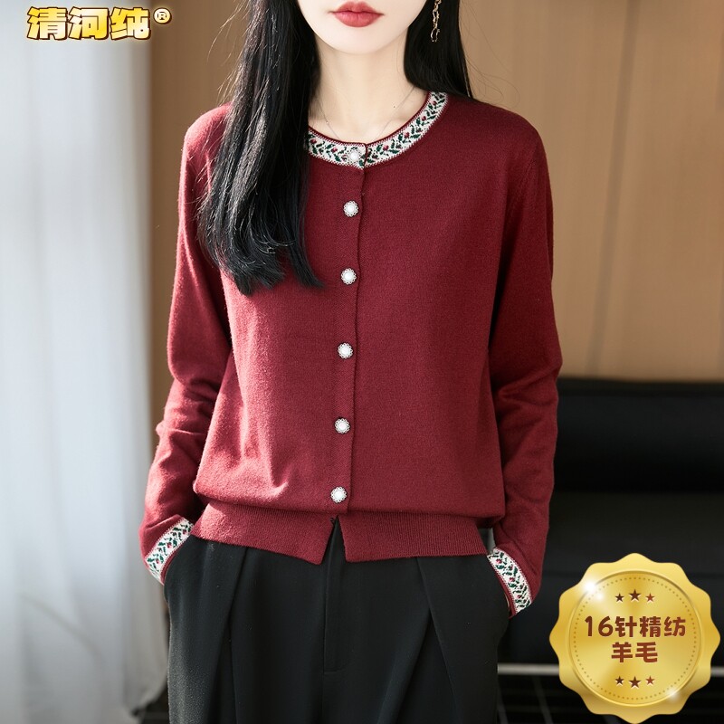 专柜质感！清河纯16针精纺羊毛开衫女春秋季修身显瘦圆领针织上衣