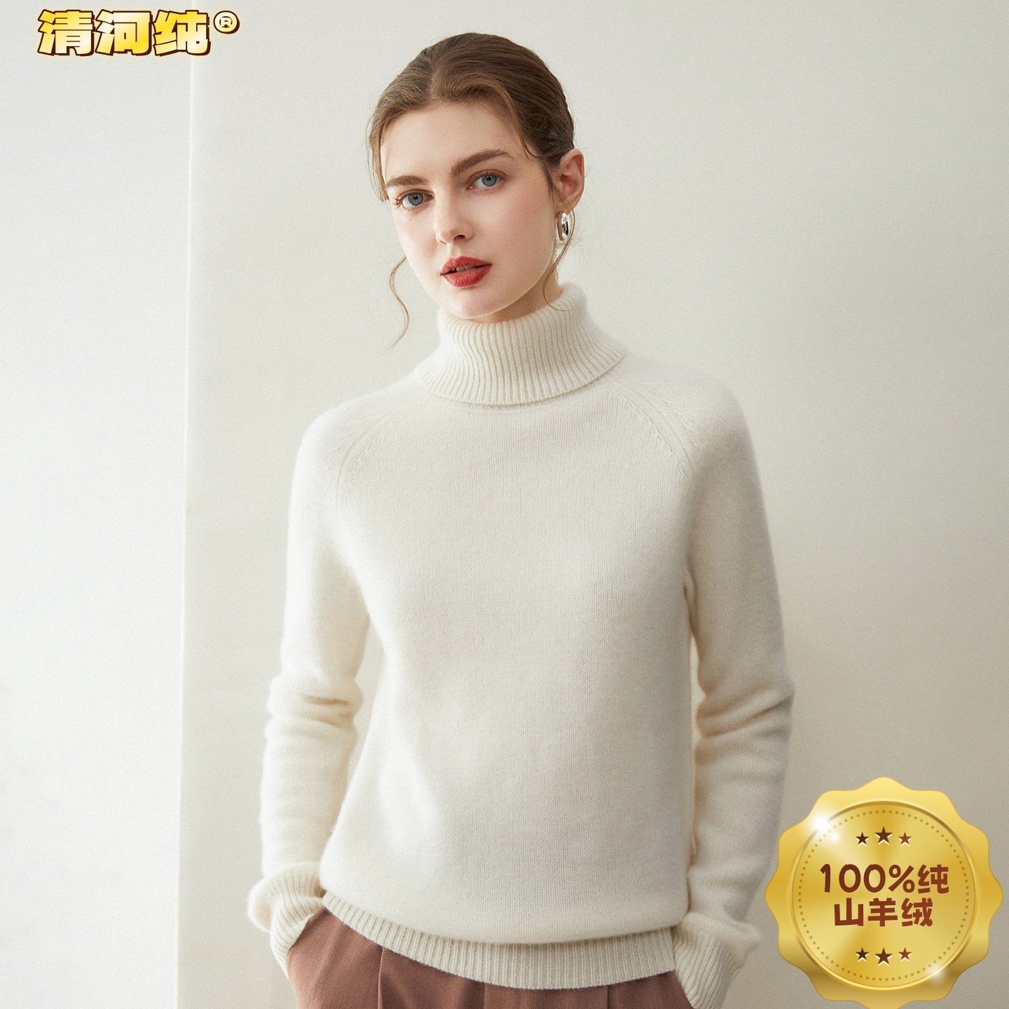 顶奢baby小山羊绒衫女秋冬加厚保暖毛衣高翻领宽松内搭针织打底衫,女装/女士精品,羊绒衫,淘宝优惠券,粉丝福利购,淘宝优惠卷