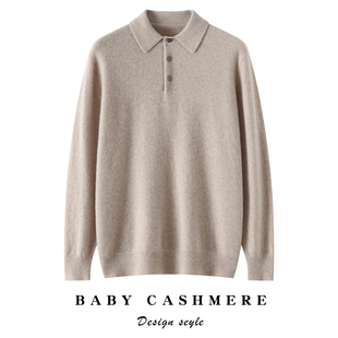 针织衬衫 秋冬套头毛衣内搭保暖商务长袖 男款 Polo领100%纯山羊绒衫