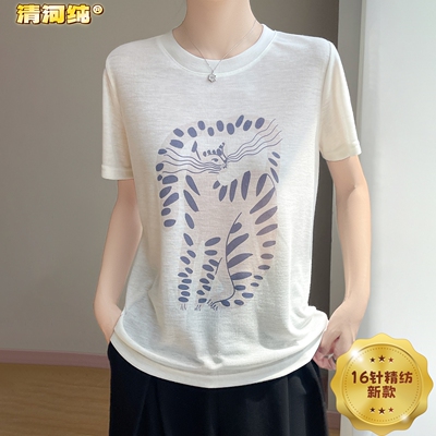清河纯精纺猫咪印花女短袖针织衫