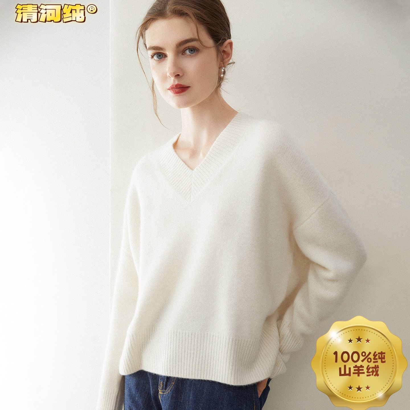 秋冬奢宠~100%纯山羊绒V领毛衣女宽松慵懒风加厚保暖针织打底上衣,女装/女士精品,羊绒衫,淘宝优惠券,粉丝福利购,淘宝优惠卷