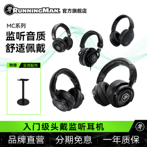 RunningMan美技美奇MC100录音室头戴式耳机监听封闭大耳罩MC系列