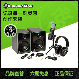 RunningMan美技美奇Creator Bundle创作者套装麦克风音箱耳机套餐