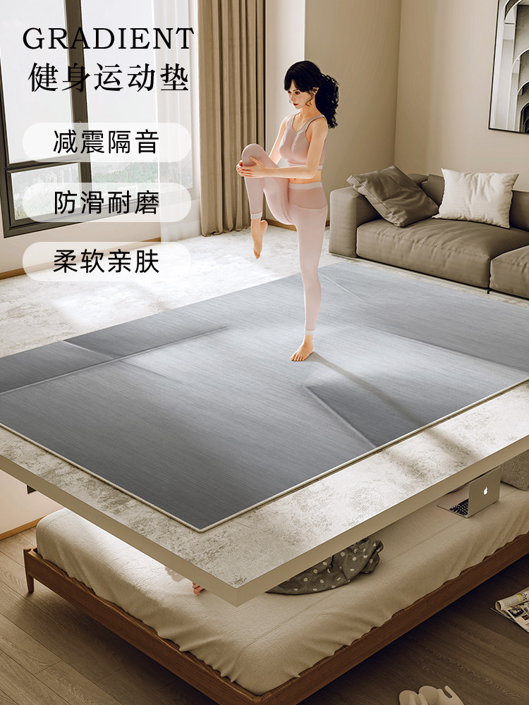 采购产品轻型豪华运动地板垫，隔音和减震，特殊瑜伽地毯，家庭健