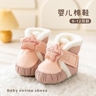 12个月软底防滑保暖宝宝加绒鞋 男女宝0 步前棉鞋 冬季
