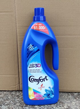 越南进口Comfort金纺衣物柔顺剂洗衣液衣服护理剂液持久留香正品