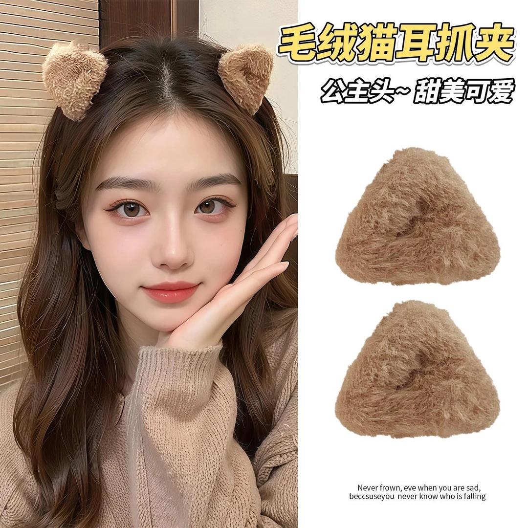 正品毛绒猫耳朵发夹女侧边夹浏海碎发小抓夹可爱公主头鲨鱼夹发夹