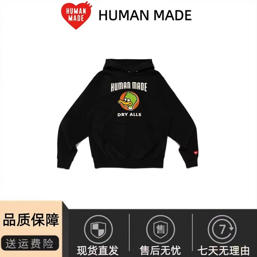 HumanMade绿头鸭连帽卫衣情侣款