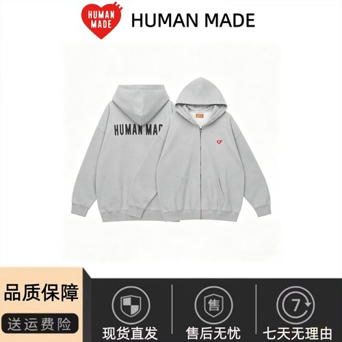 HumanMade爱心刺绣连帽卫衣外套