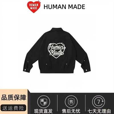 HumanMade爱心刺绣工装夹克外套