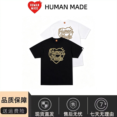 HumanMade麻绳爱心短袖T恤宽松