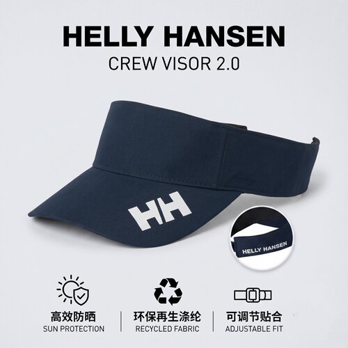 海丽汉森环保速干遮阳空顶帽子