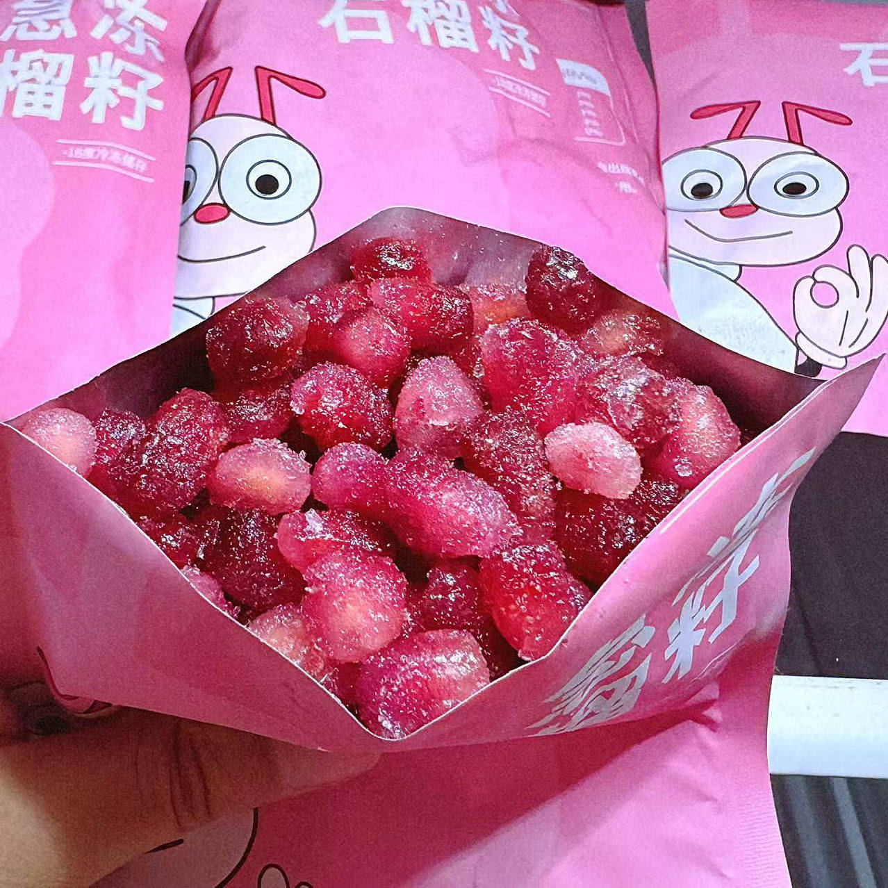 蚂蚁力量急冻软籽石榴  冰冻浆果冷冻轻食奶昔酸奶碗速冻水果榨汁