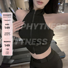 2024新款 机能风挂脖金属扣腰带运动背心显胸收腹上衣女 PHYTNESS