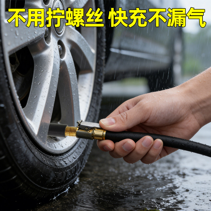 车载充气泵美式螺纹转接头汽车轮胎气门嘴快速接头电动打气筒配件图片