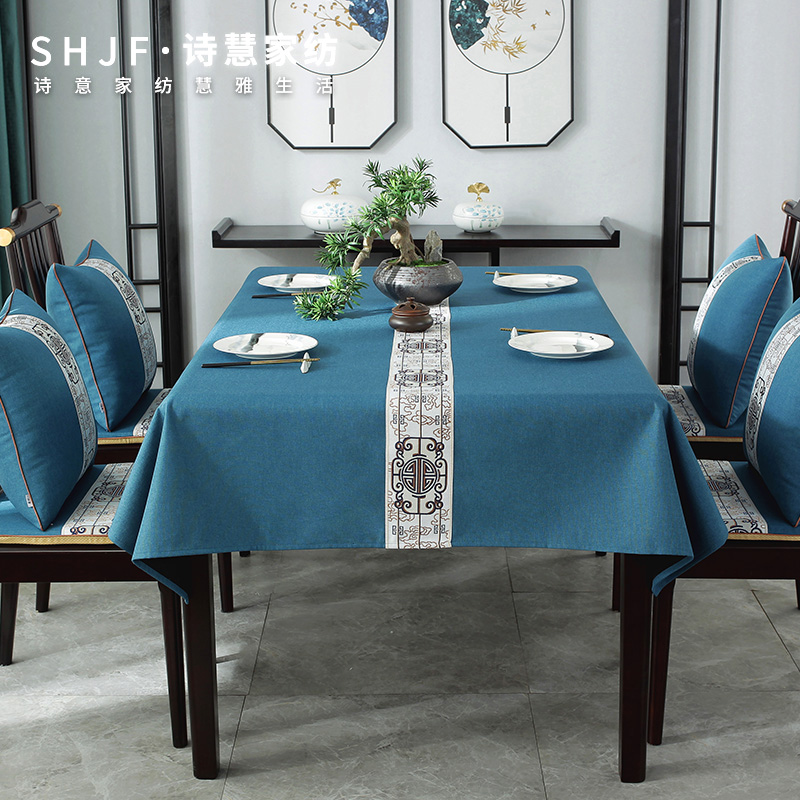 新中式禅意高端轻奢桌布防水茶几布布艺餐桌布台布电视柜盖布定制