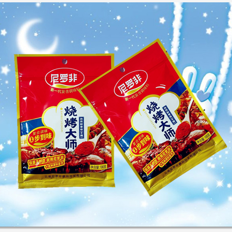 尼罗非烧烤大师孜然鲜香100克/袋云南微辣烧烤料腌撒料蘸水包邮