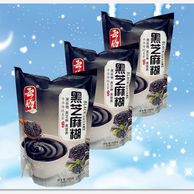 云南云腾黑芝麻糊360克*2袋内小包冲饮早餐代餐冲泡即食速食包邮,咖啡/麦片/冲饮,代餐粉,淘宝优惠券,粉丝福利购,淘宝优惠卷