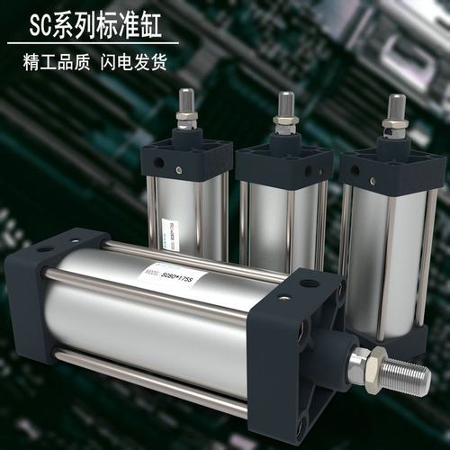 标准气缸SC亚德客厂家直销温州