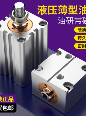 YUKEN日本油研磁性感应薄型模具油缸CBY14-20/25/32/40/50/63/80