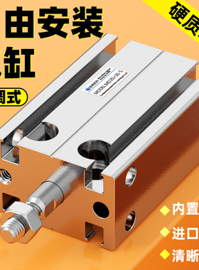 MD气缸MD6/10/16/20/25/32X5S-10S*15S 20S 25S 30S 35S 40S 50S