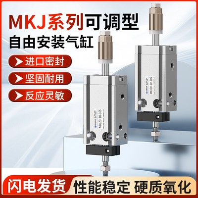 小型行程可调内置磁铁气缸品质好
