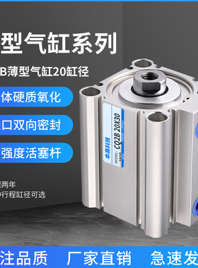 CQ2B16/20/25*35薄型气缸SMC气缸CDQ2B40/50/15/75/32*100Z/125DM