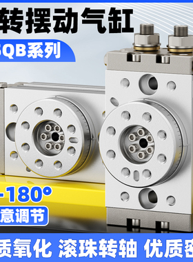 MSQA10高精度旋转气缸MSQA2A/3A/7A/10R/20A/30A/50A/50RL2L3L4L5