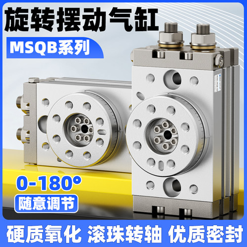 MSQA高精度回转10R20R厂家直销