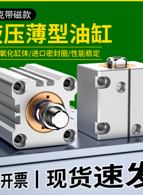 PARKER派克油缸140H/MMB/3L/2H/HMI/CHD模具液压缸 25TCHDBR4M20