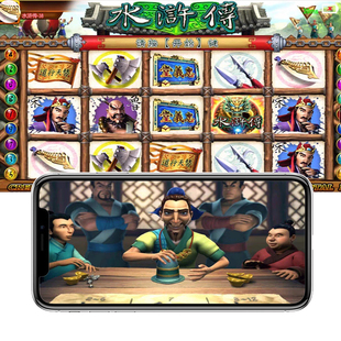 街机水浒传忠义堂游戏手机满盘龙线上电玩城app替天行道手游下载
