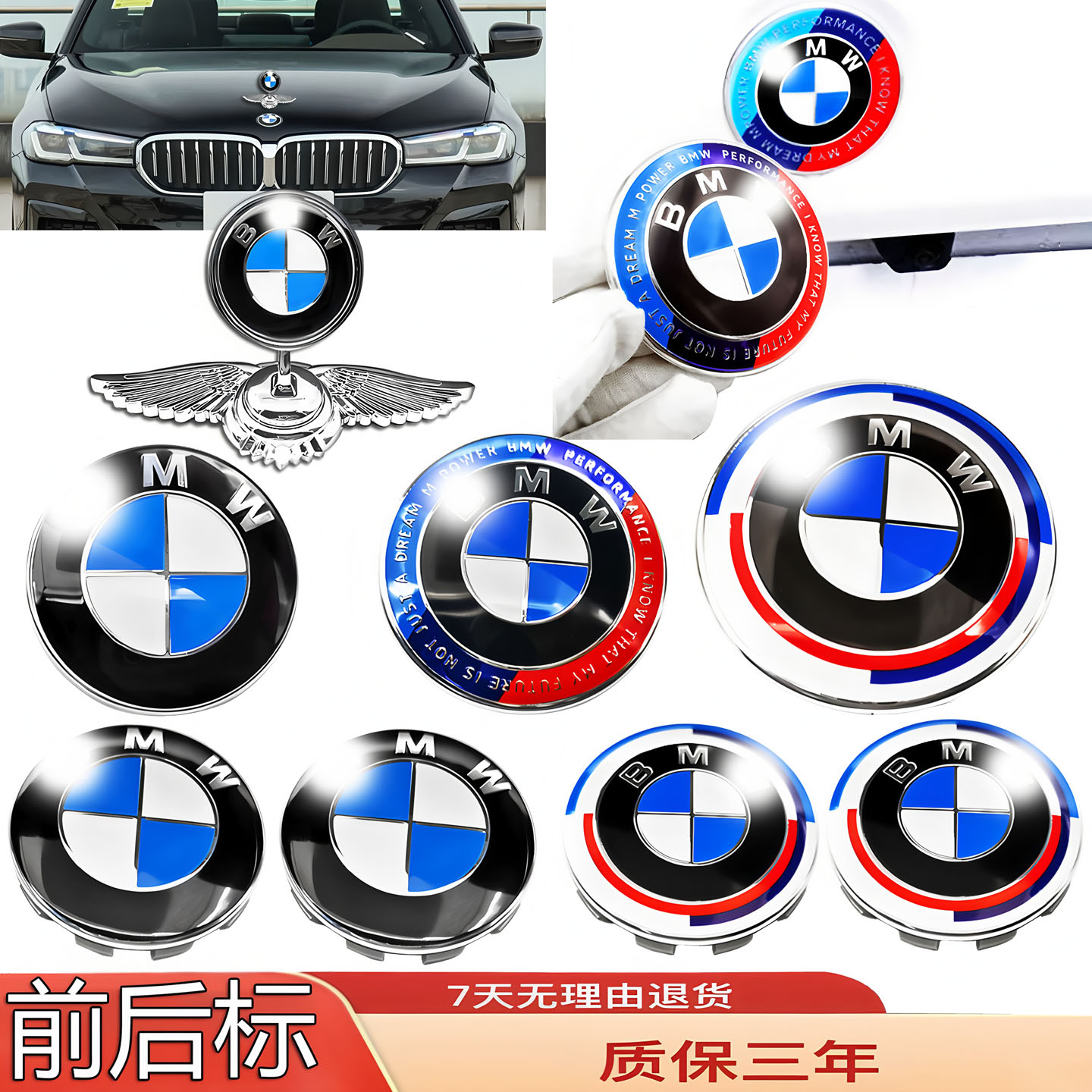 适用宝马车标改装周年联名1系2系3系5系7系X1X2X3X4X6X7前后尾贴