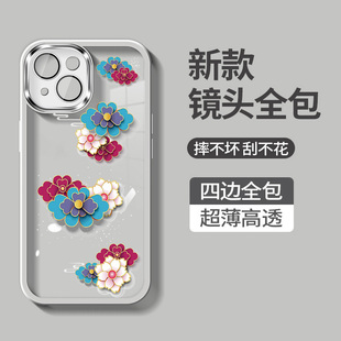 彩色花卉iPhone13保护壳12自带镜头膜11高级感pro创意max全包8plus防摔xs软壳 适用于苹果14promax手机壳新款