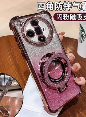 适用oppofindx7手机壳闪粉磁吸支架无线充电findx7Ultra高级感Finx6pro男女生新款fIndx7四角防摔透明保护套