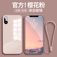 适用于iPhonex手机壳苹果xsmax新款xr全包防摔xs玻璃2022马卡龙xsxmax简约超薄硅胶保护套网红潮男女神高级感