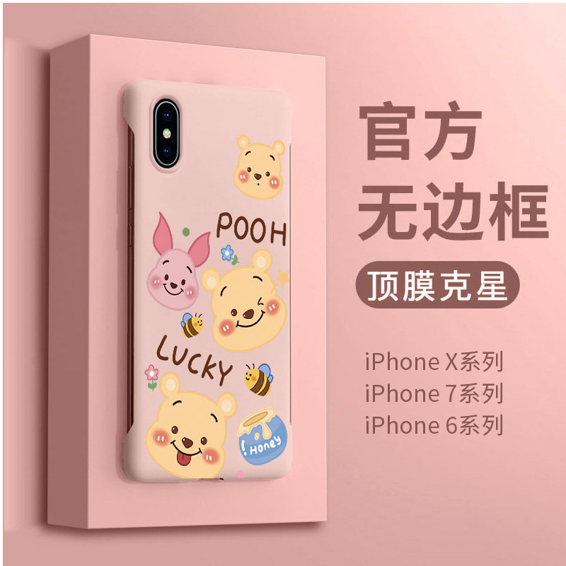 适用于苹果x手机壳新款满屏维尼头像xs无边框xsmax卡通xr小众高级感iphone8plus套7p硬壳se2/3防摔7plu女超薄